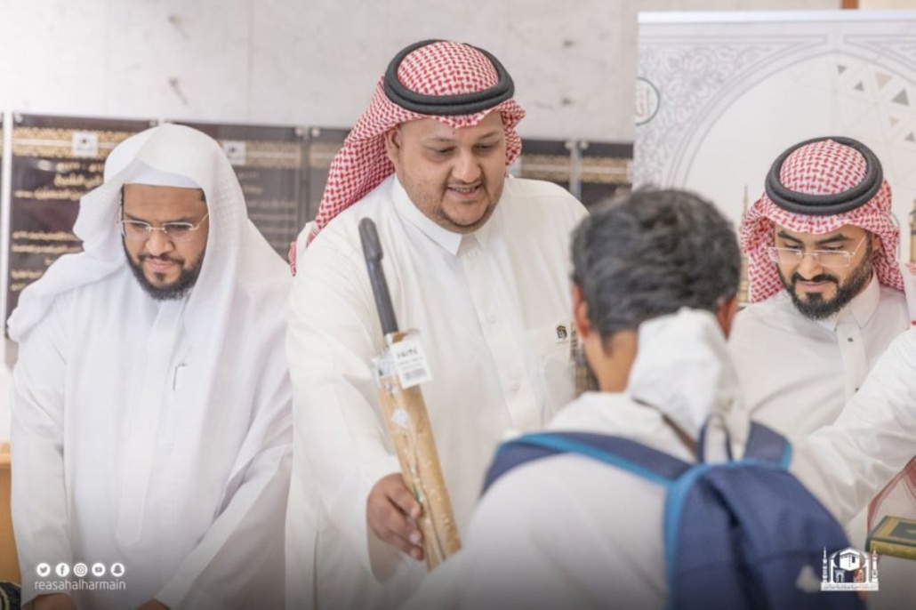 تدشين المظلة الرقمية