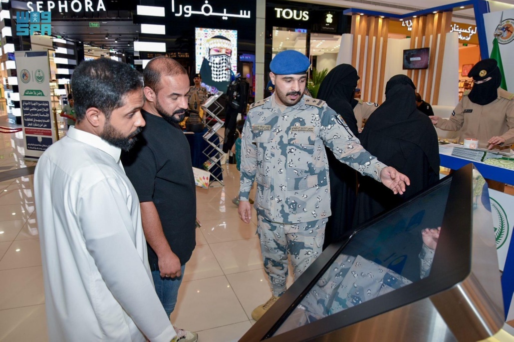 معرض للتوعية بأضرار المخدرات ومخالفة الأنظمة