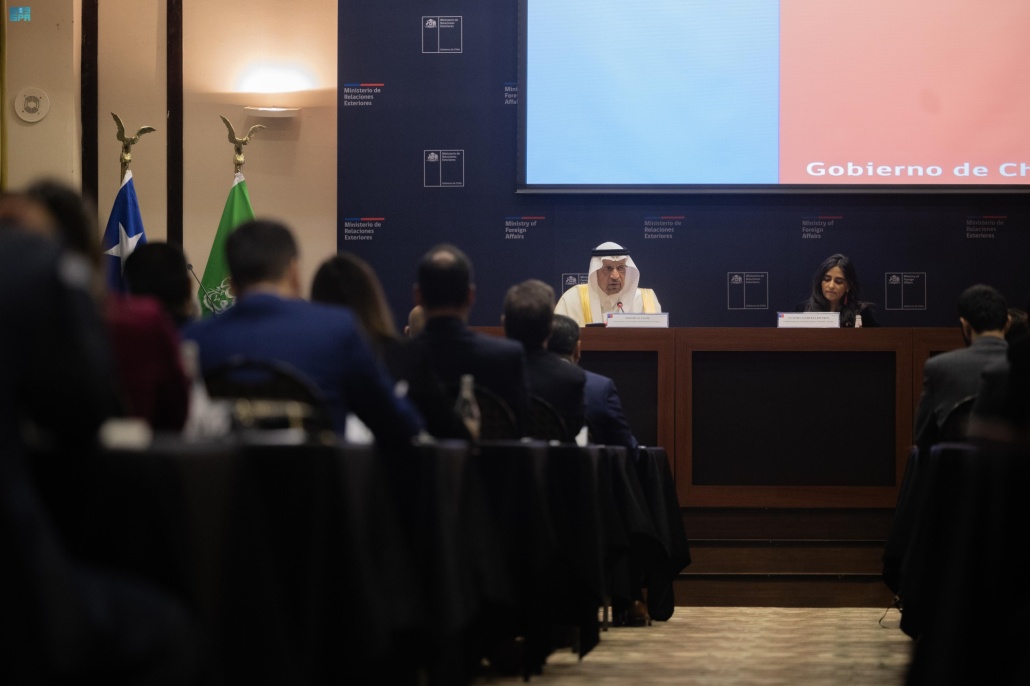 اجتماع الطاولة المستديرة الاستثماري السعودي التشيلي