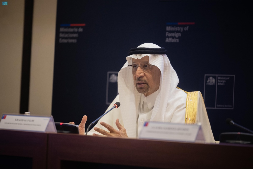 اجتماع الطاولة المستديرة الاستثماري السعودي التشيلي