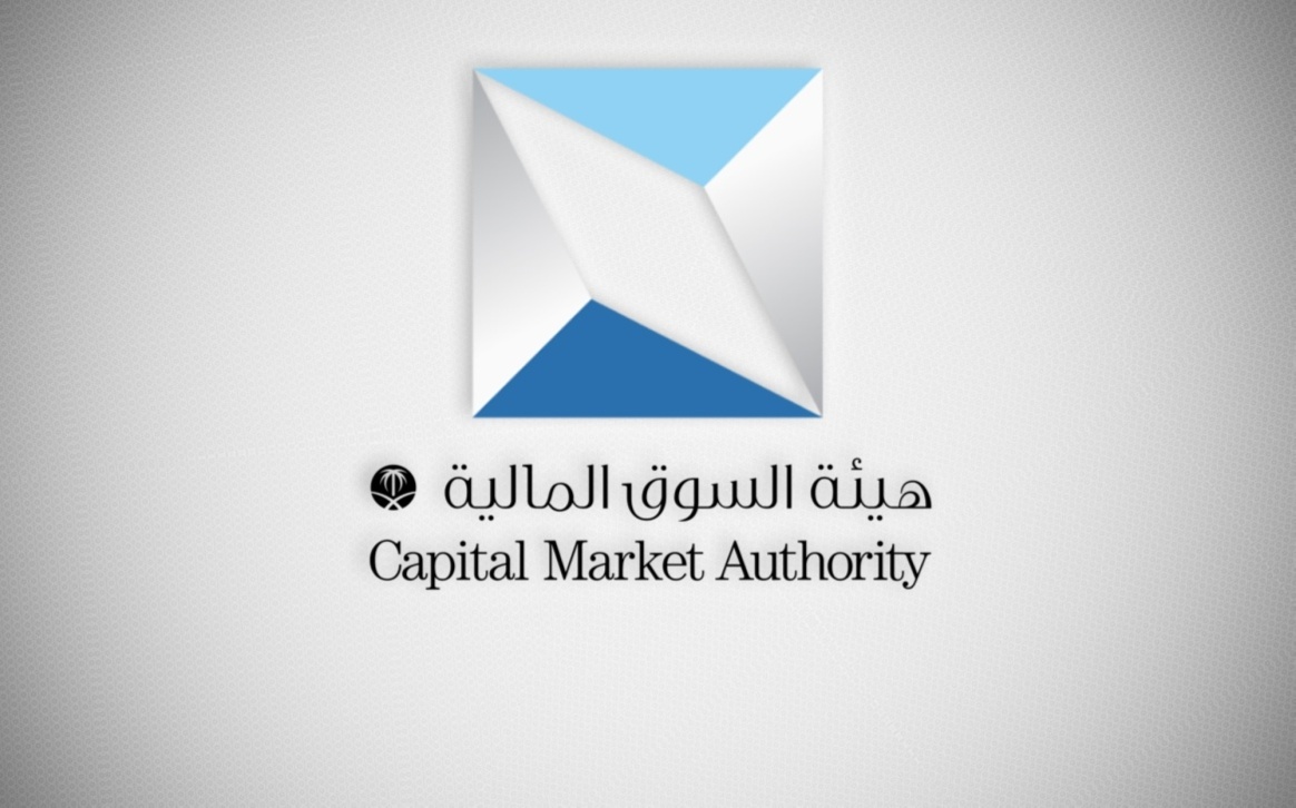 الهيئة العامة للسوق المالية