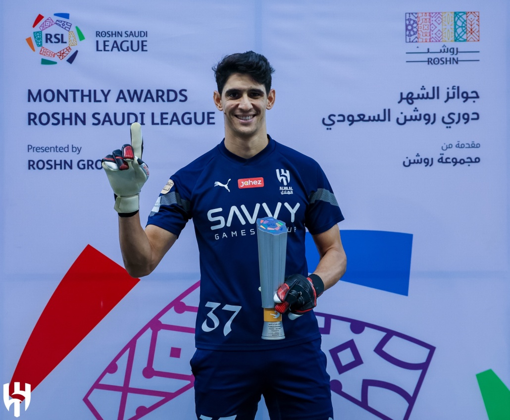 ياسين بونو حارس الهلال