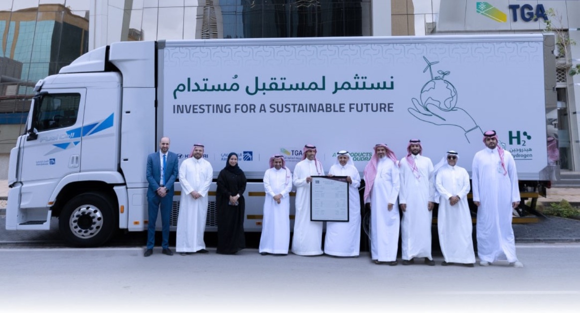 الاتفاقية تشمل وبناء محطات التزود بالوقود الهيدروجيني في مواقع مختلفة بالمملكة