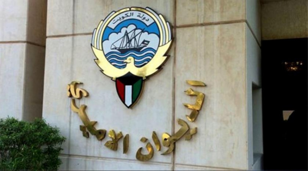 الديوان الأميري الكويتي دعا لاستيفاء المعلومات المتعلقة بصحته من مصادرها الرسمية