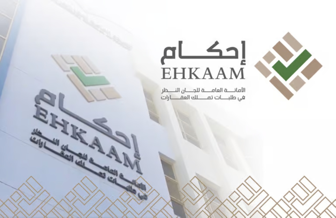 ضرورة الرد على الإفادة خلال 15 يوما
