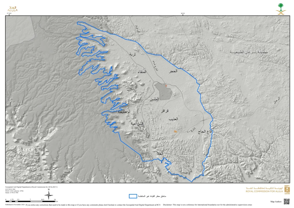 خريطة مناطق حظر القيادة غير المنتظمة في النطاق الجغرافي للهيئة