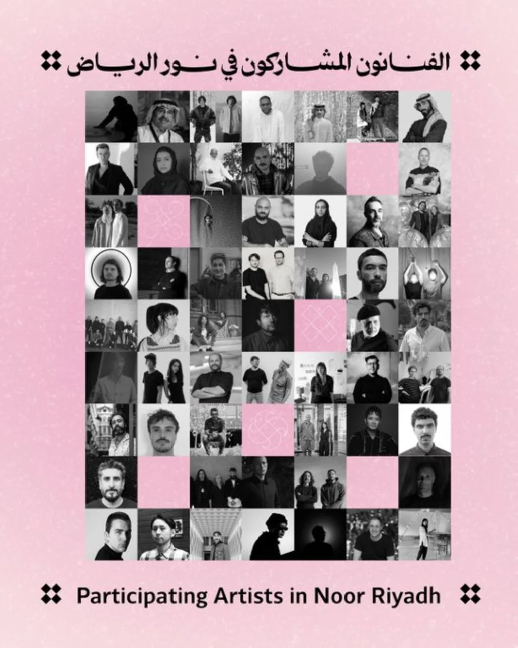 تضم القائمة 43 فنانًا دوليًا