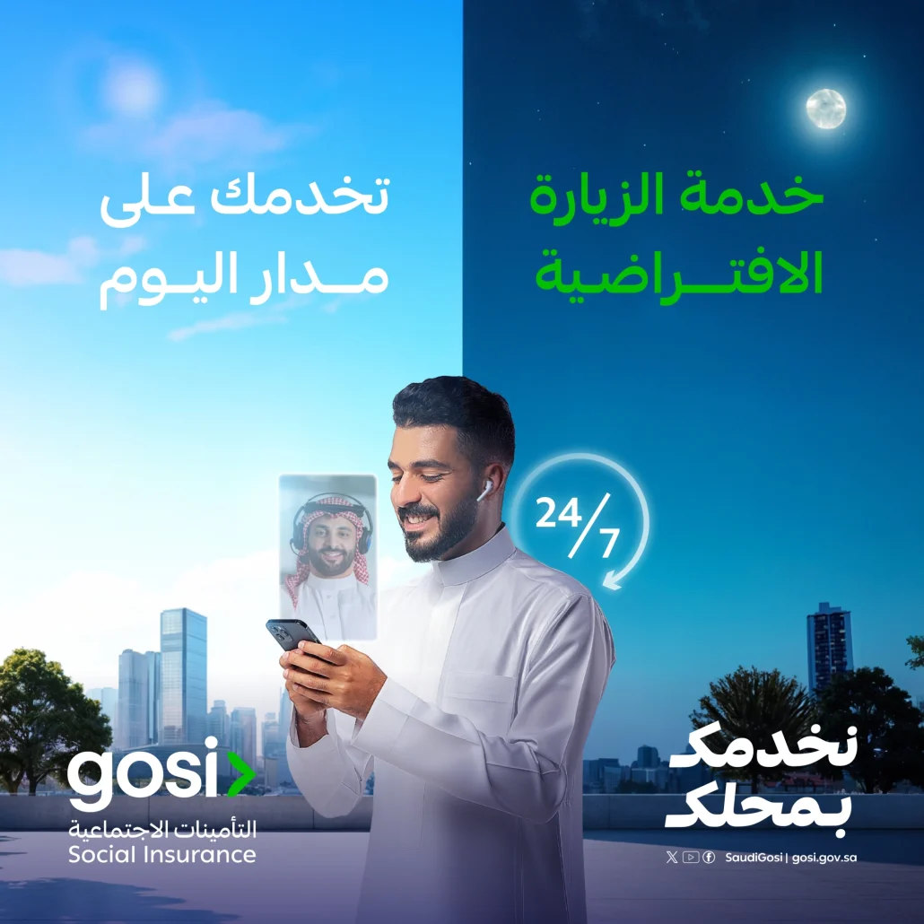 طيلة أيام الأسبوع وخارج أوقات العمل الرسمية