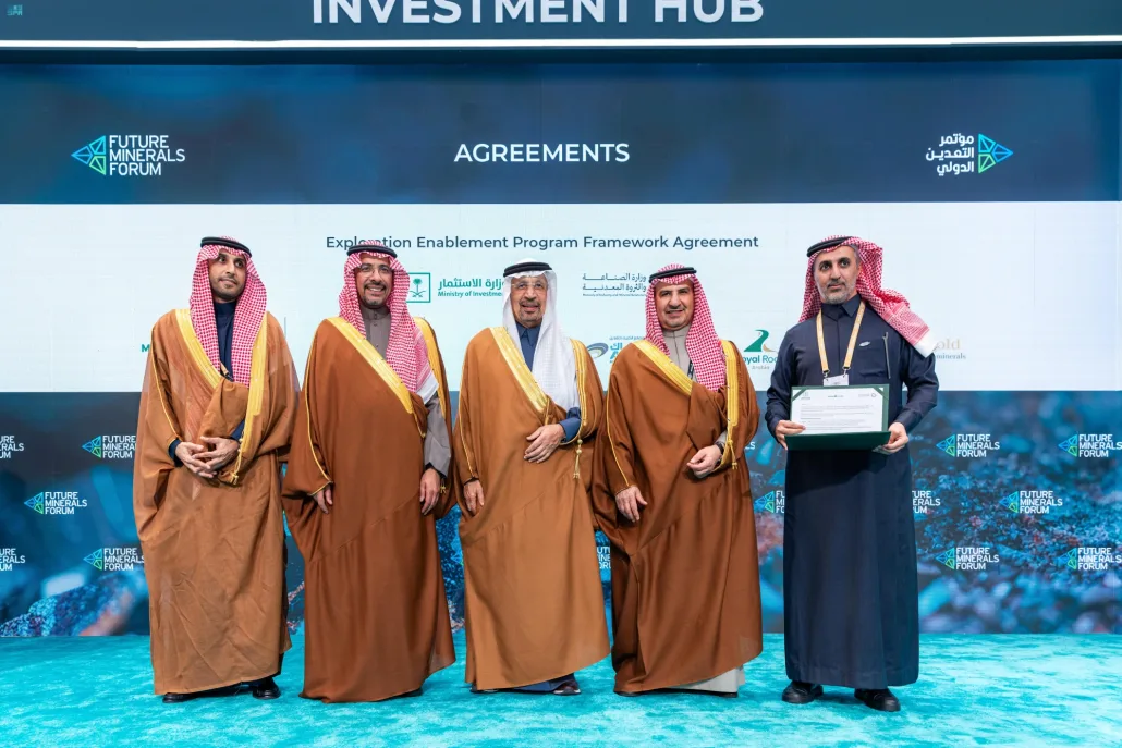 توقيع 126 اتفاقية بـ107 مليارات ريال في مؤتمر التعدين