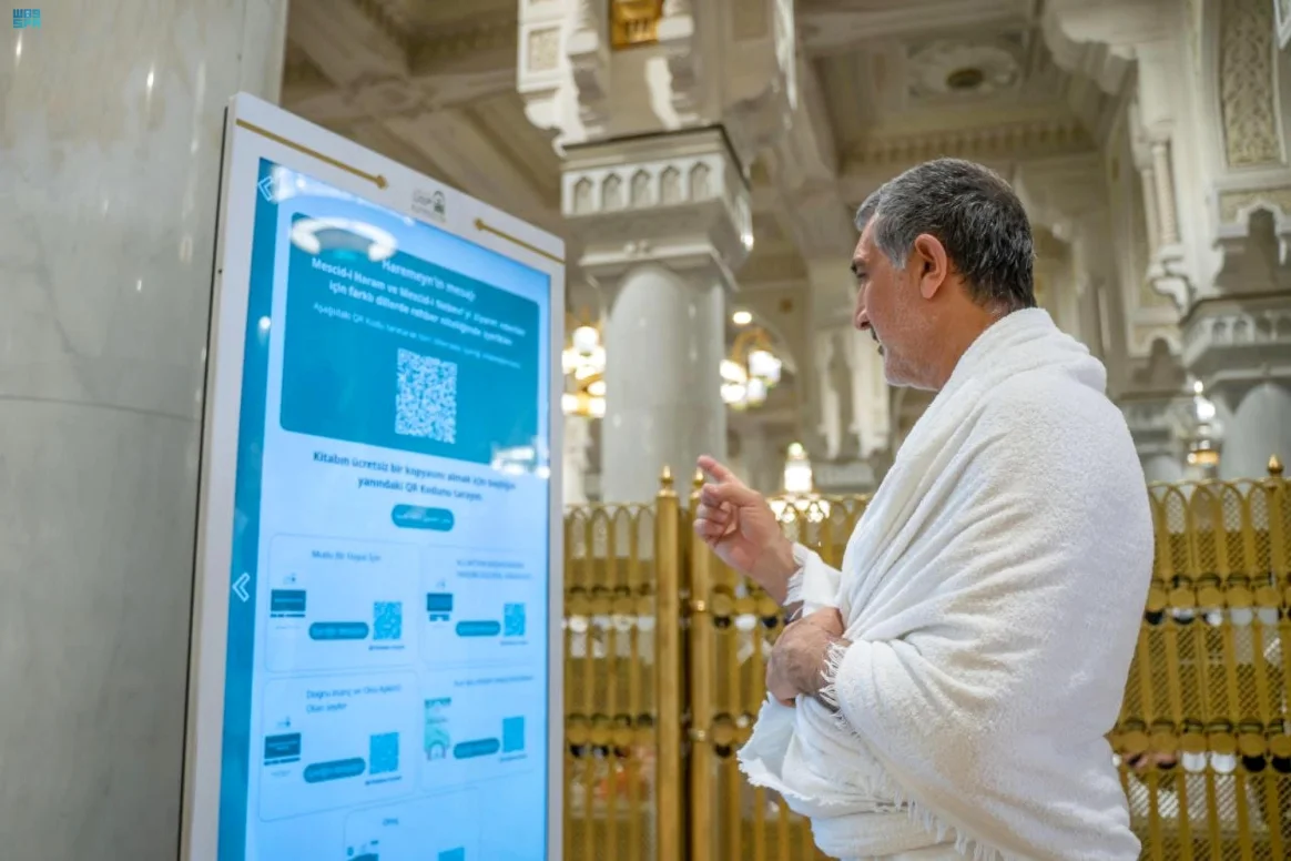 روبوت يجيب عن أسئلة الحجاج في الحرم | أخبار 24