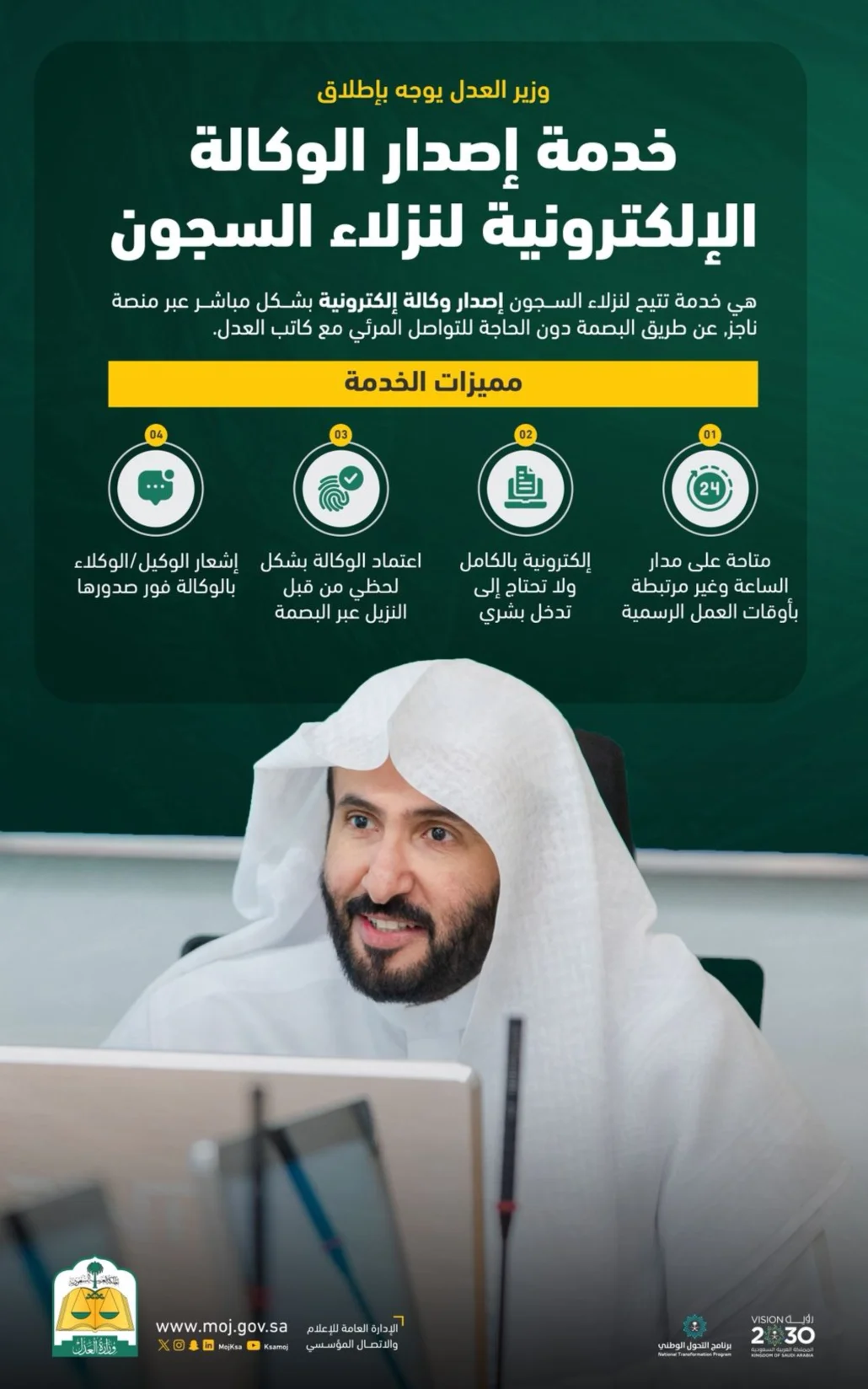 يمكن للمستفيدين، إصدار وكالة فردية، ووكالة متعددة الأطراف