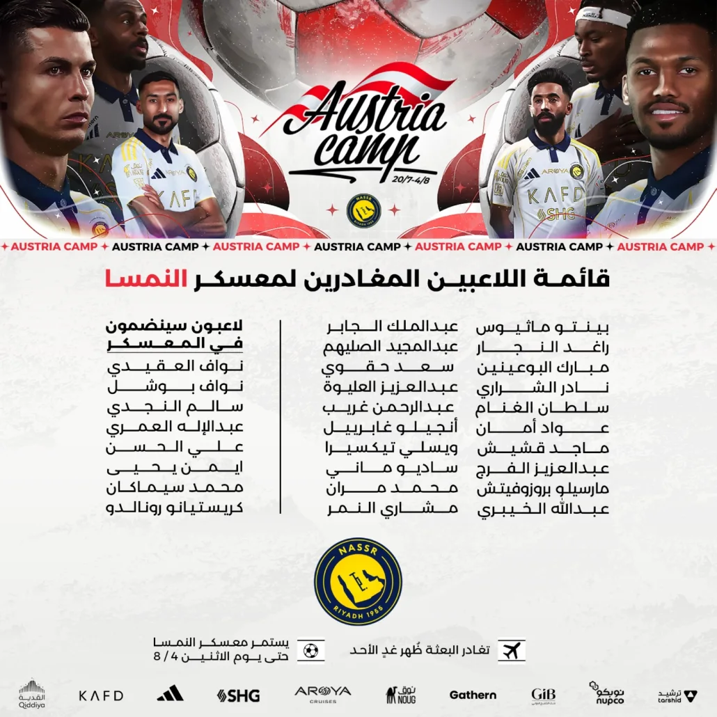 بعد آل فتيل.. جيسوس يستبعد نجم النصر من معسكر النمسا