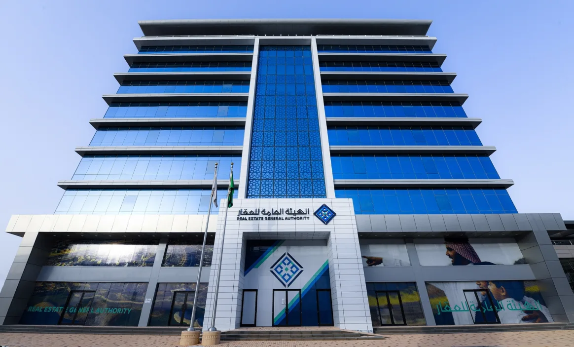 دعت ملاَّك العقارات في المناطق والأحياء الخاضعة للتسجيل العيني إلى التحقق من صك ملكية العقار