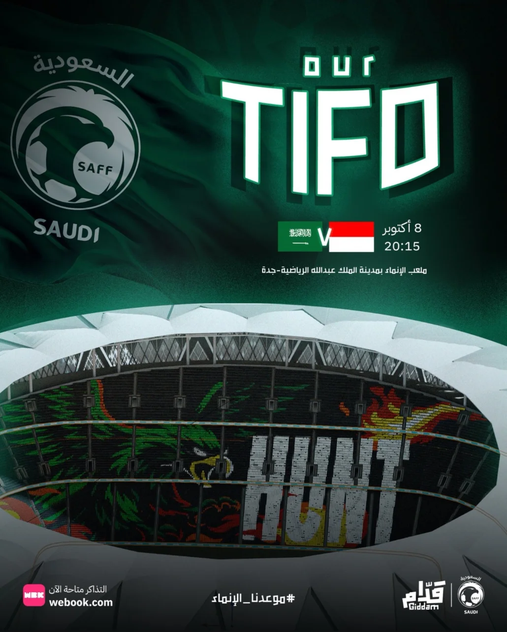 الكشف عن