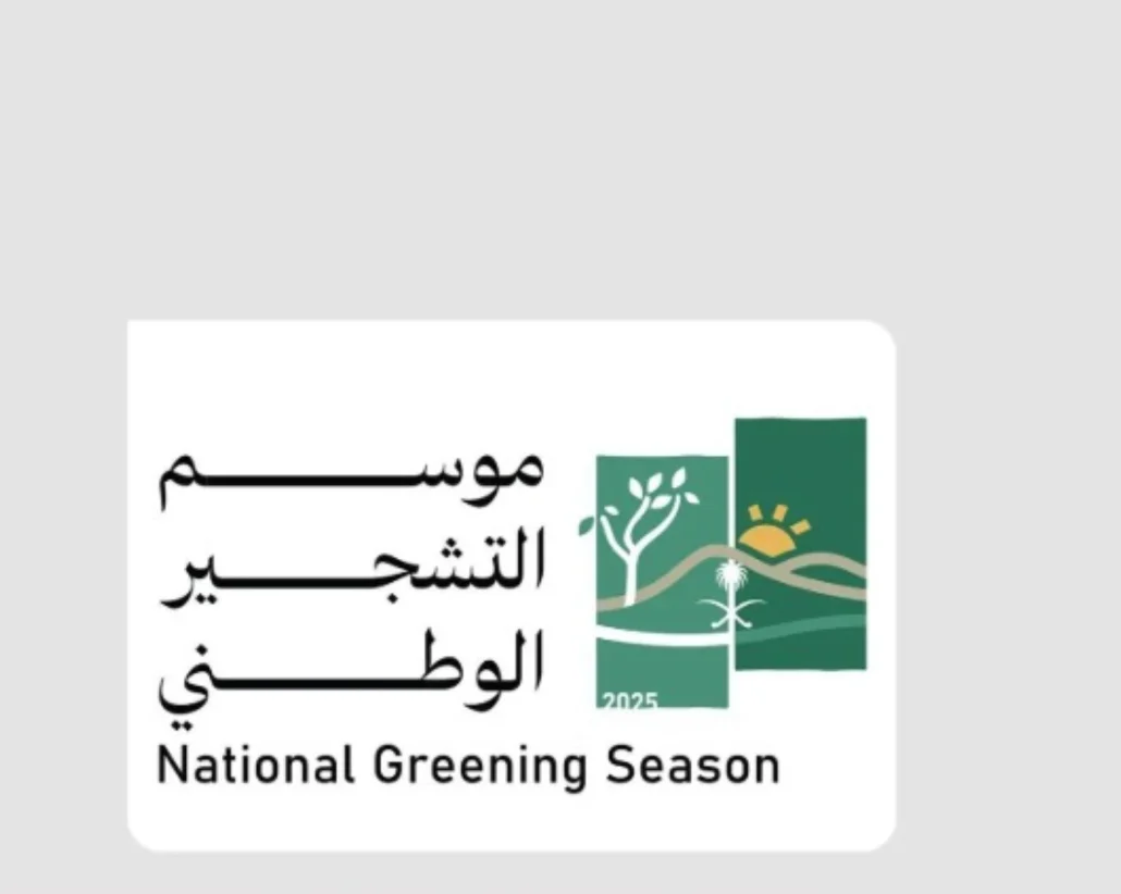 تشمل الهوية مضامين تُجسّد رسالة الموسم في جعل التشجير التزامًا مستدامًا