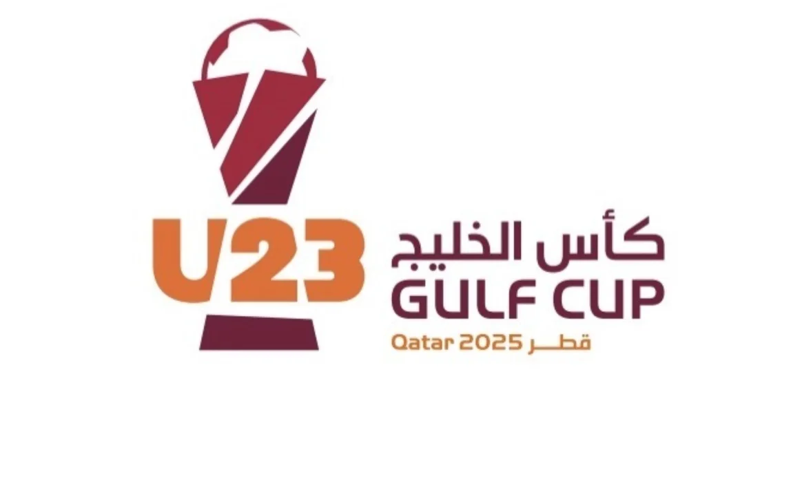 بطولة الخليج للمنتخبات تحت ٢٣ عاما
