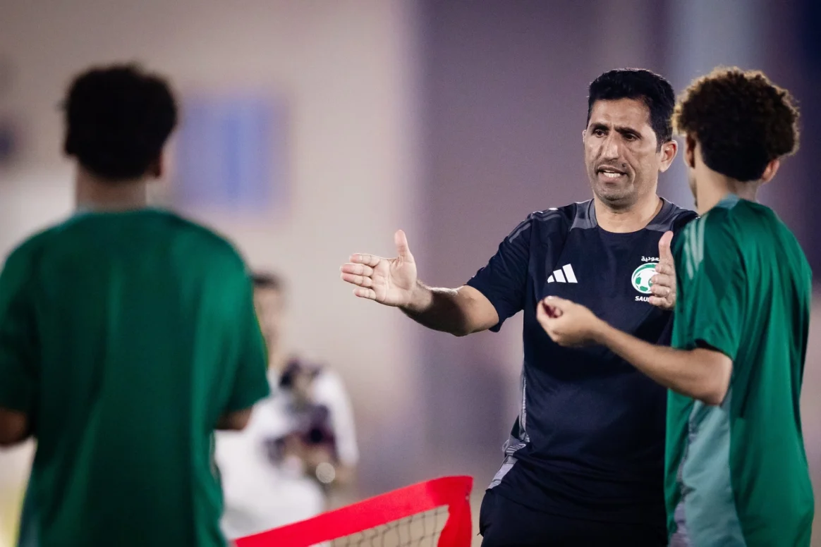 المنتخب السعودي تحت 17 سنة