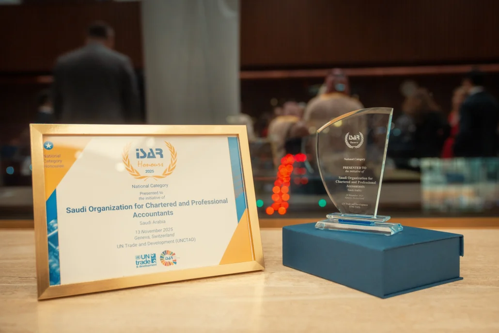 هيئة المحاسبين تتوج بجائزة أممية للاستدامة