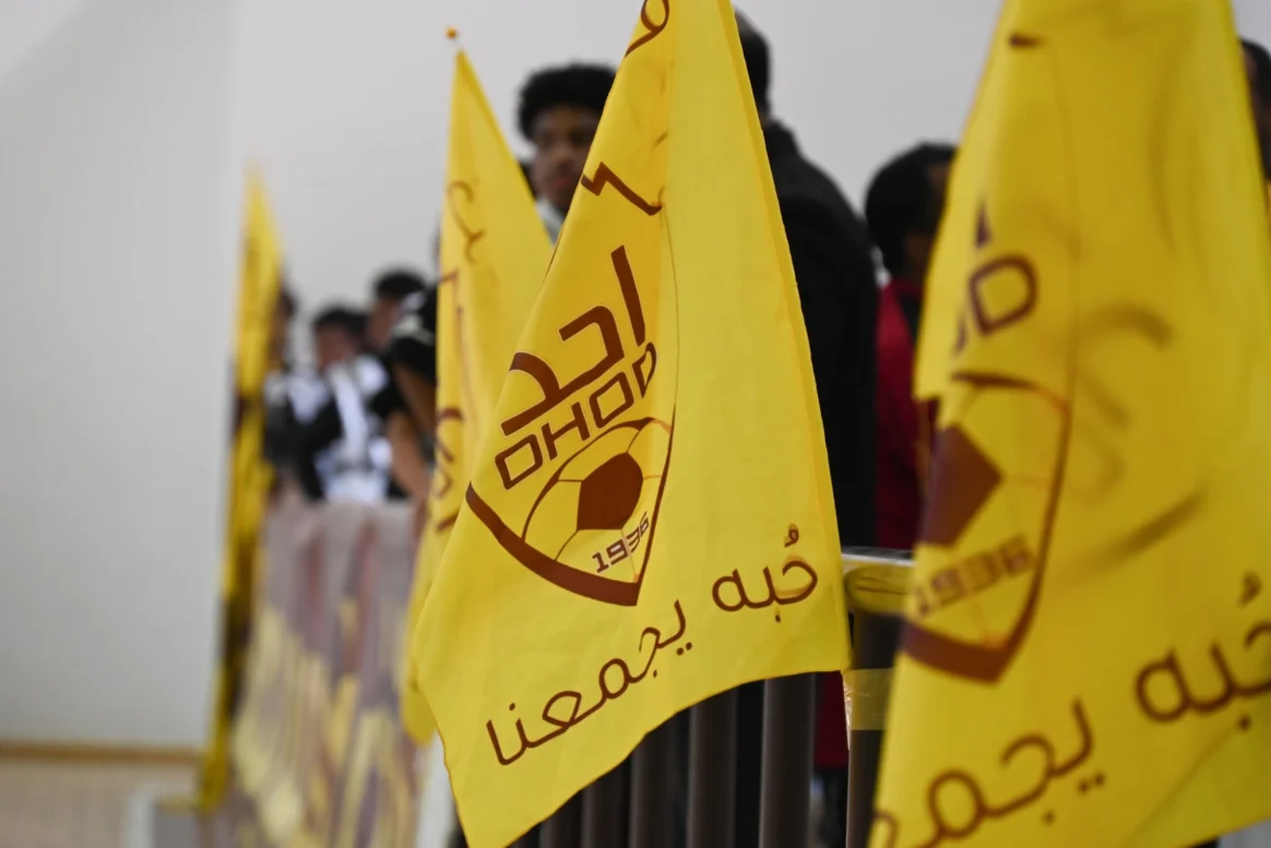 نادي أحد الرياضي