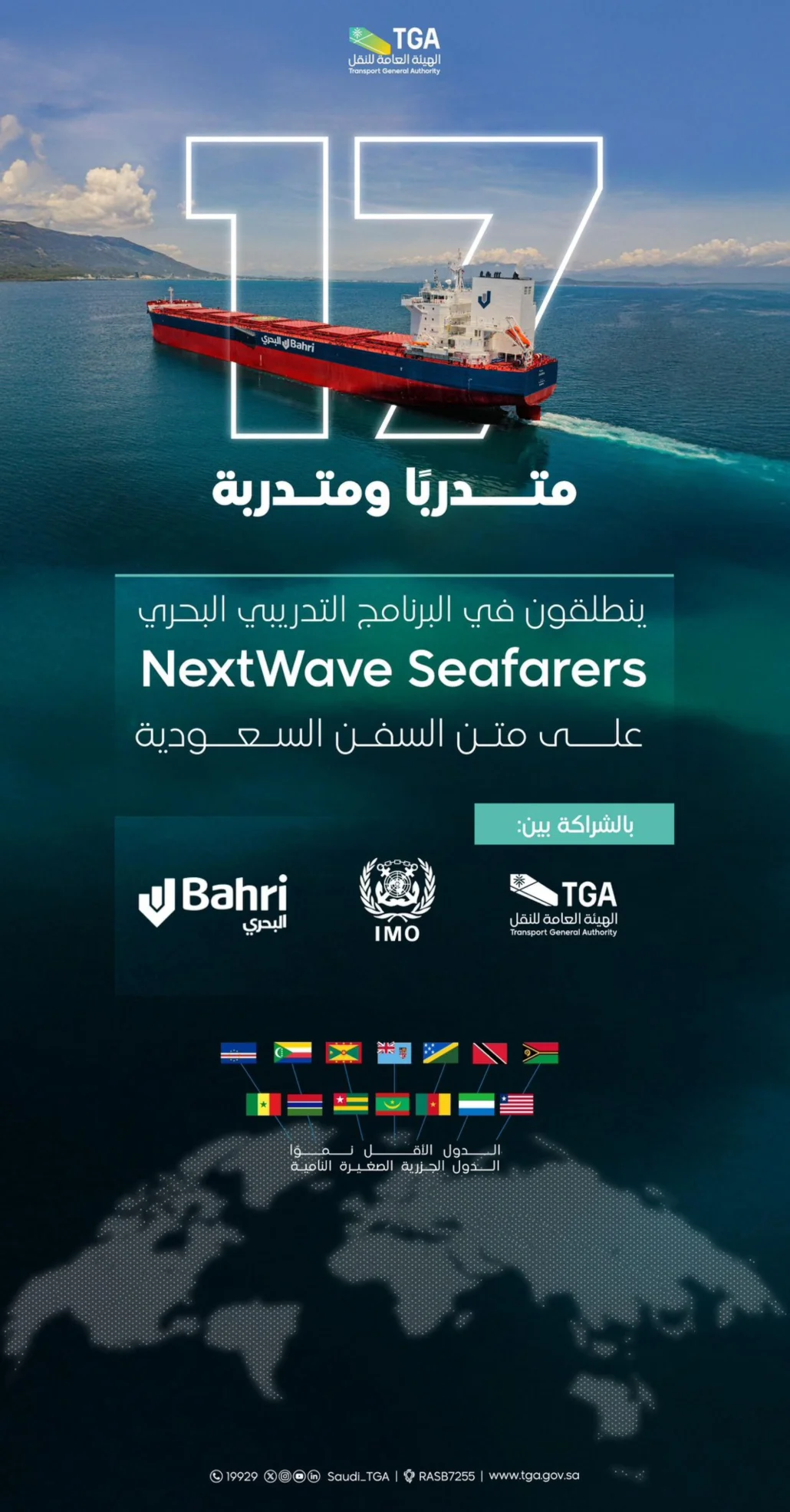 يتضمن البرنامج جولات عملية ومعرفية