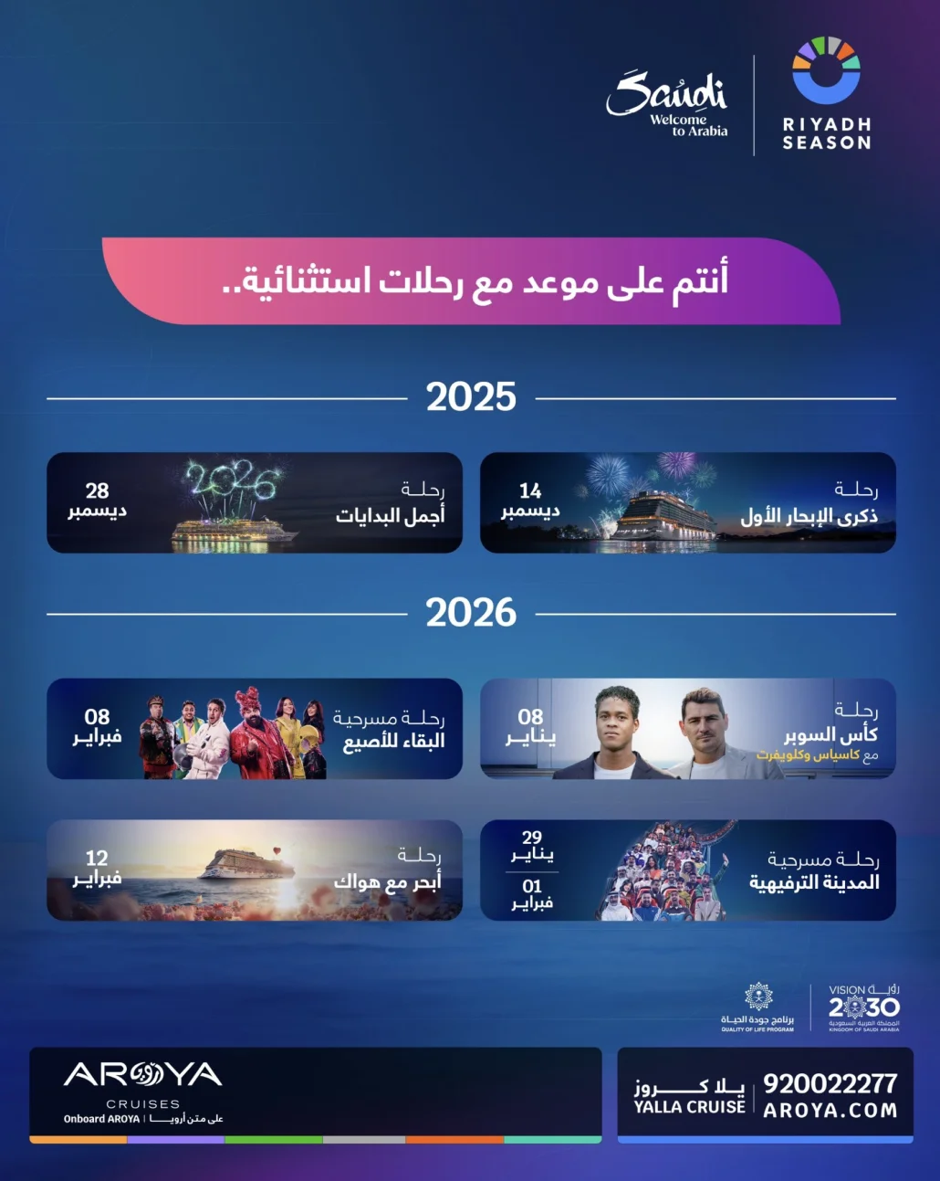 من المملكة ودول الخليج وأوروبا وآسيا الوسطى