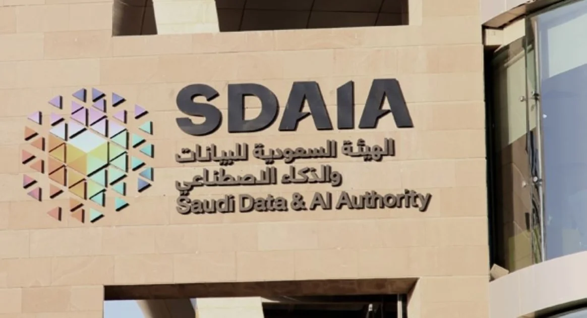 يخضع تقدير ارتباط الحصول على البيانات المطلوب مشاركتها بالمصلحة العامة لتقدير الجهة الحكومية