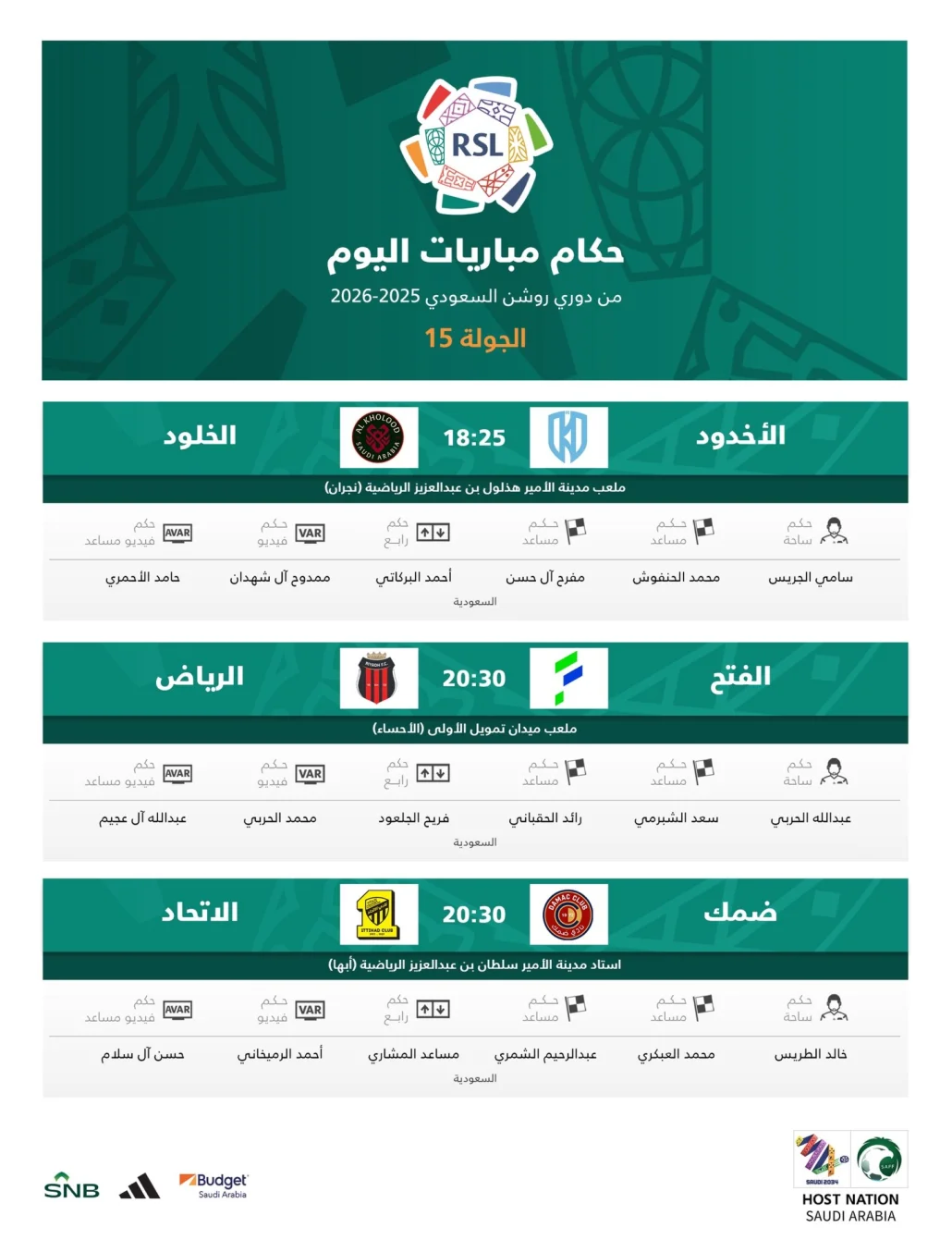 Referees for Tuesday's matches in Round 15 of the Roshan League