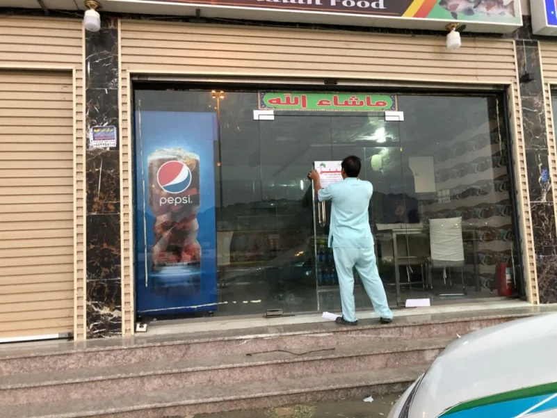 إغلاق مطعم مخالف ومصادرة 16 كيس دقيق وسكر بشوقية مكة