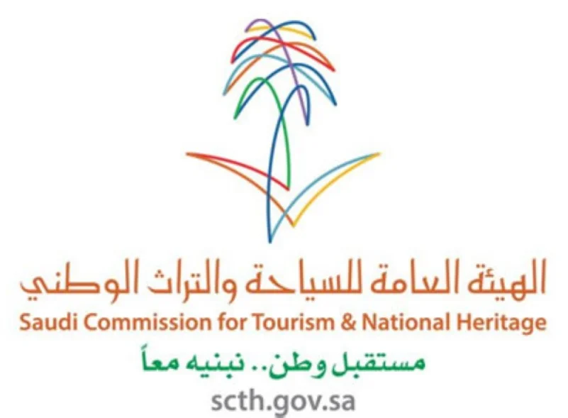 هيئة السياحة :توقيع عقد لإنشاء متحف قصر خزام بجدة