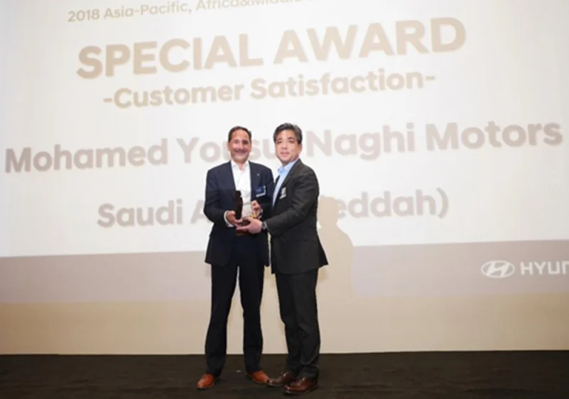 شركة محمد يوسف ناغي للسيارات "هيونداي"  تحقق جائزة التميز العالمية لخدمات ما بعد البيع