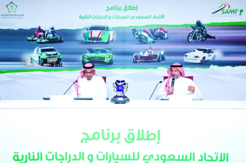الاتحاد السعودي للسيارات والدراجات النارية يطلق 8 برامج