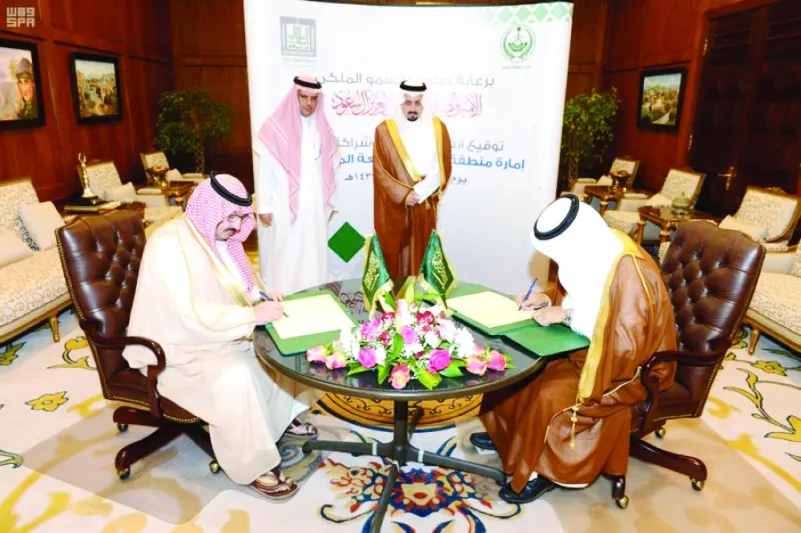 اتفاقية تعاون بين إمارة عسير و «الملك خالد» لتنمية الإنسان والمكان