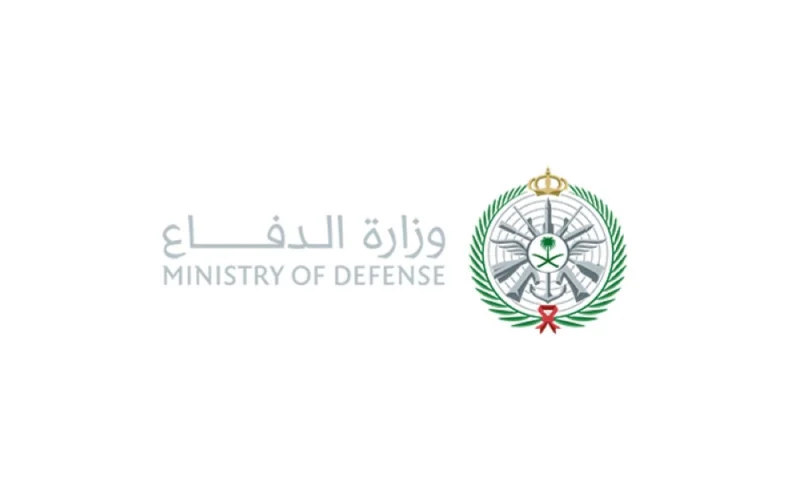 وزارة الدفاع تعلن عن توفر 3 وظائف تقنية في الإدارة العامة للمساحة العسكرية