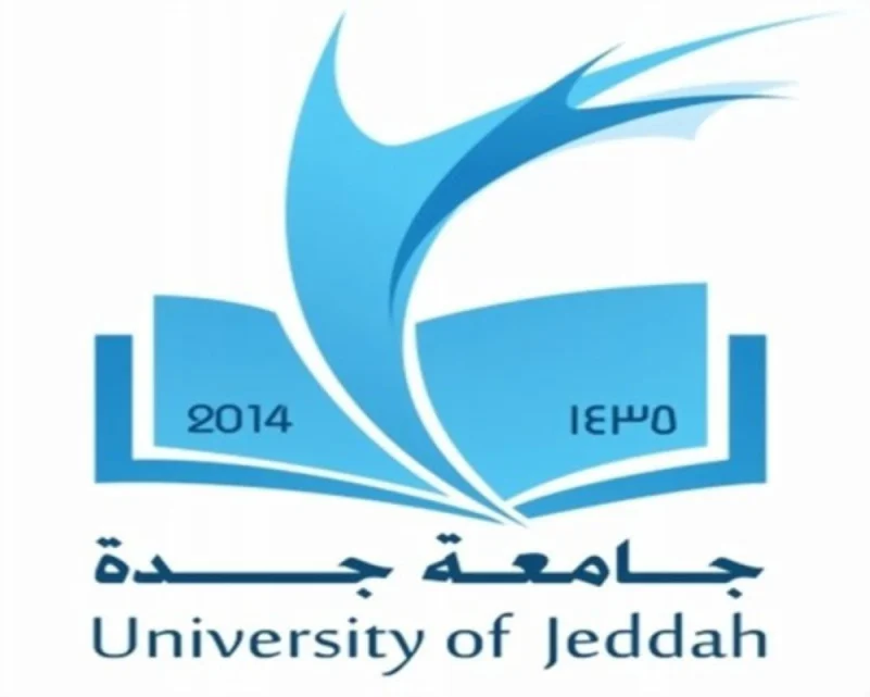جامعة جدة تعلن أسماء المرشحين والمرشحات للعام الجامعي القادم