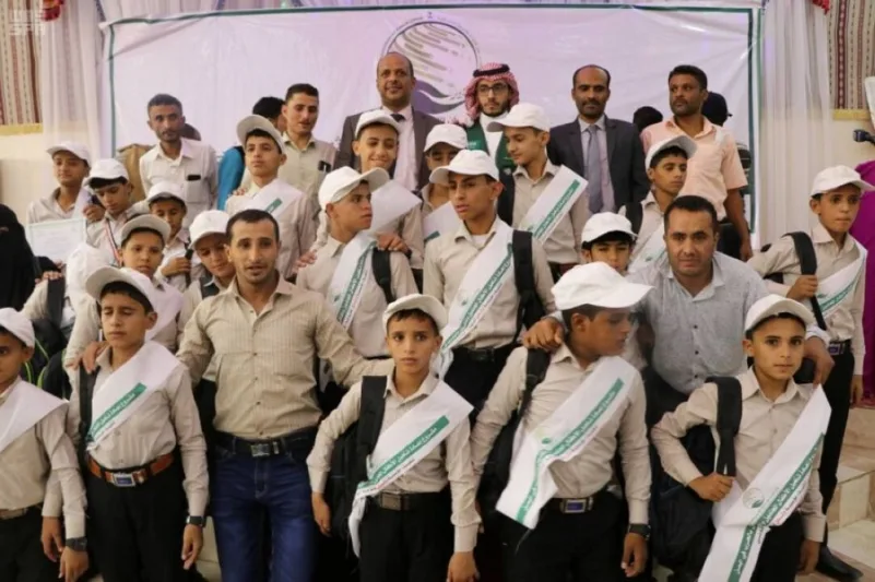 "سلمان للإغاثة" يحتفي بتأهيل الأطفال الذين جندتهم المليشيات الحوثية في اليمن