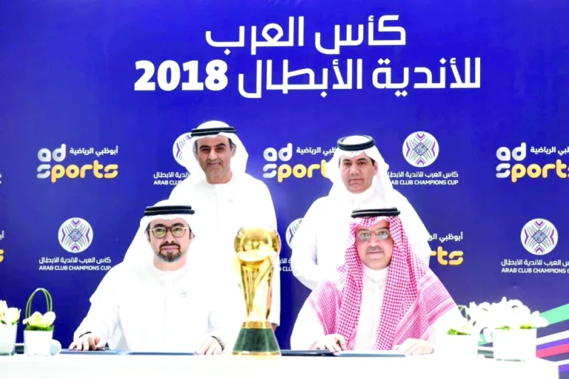 البطولة العربية على أبو ظبي الرياضية