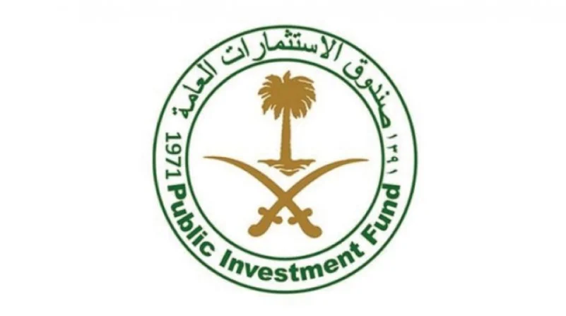 صندوق الاستثمارات العامة يعلن عن شركاء المعرفة لمبادرة مستقبل الاستثمار للعام 2018م