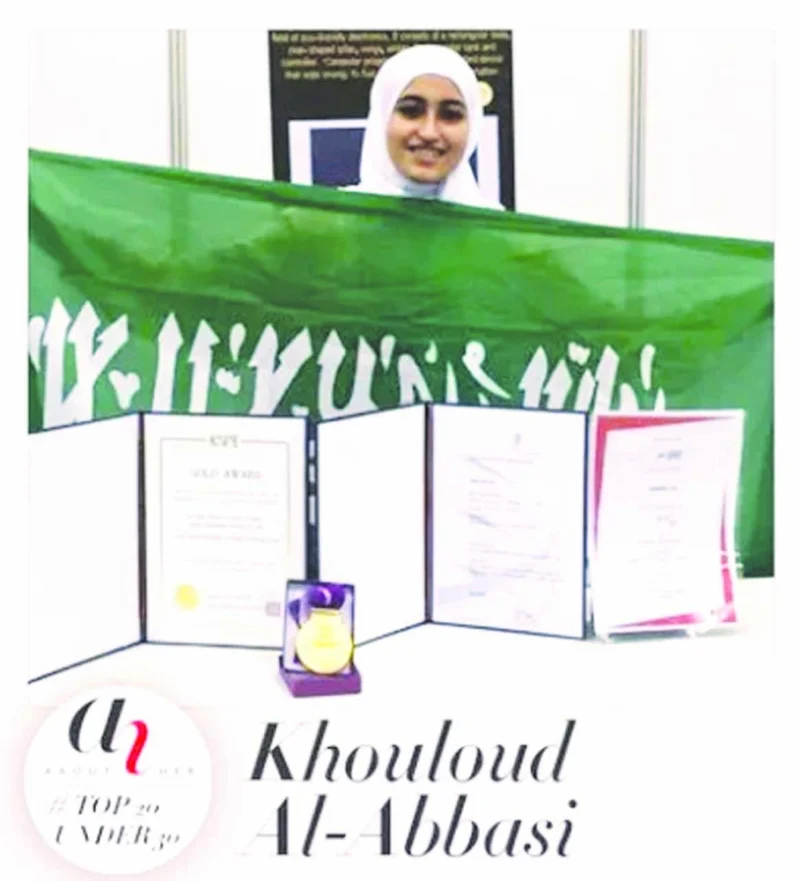 موقع إنجليزي: 20 شابة سعودية حققن إنجازات علمية ومهنية بارزة