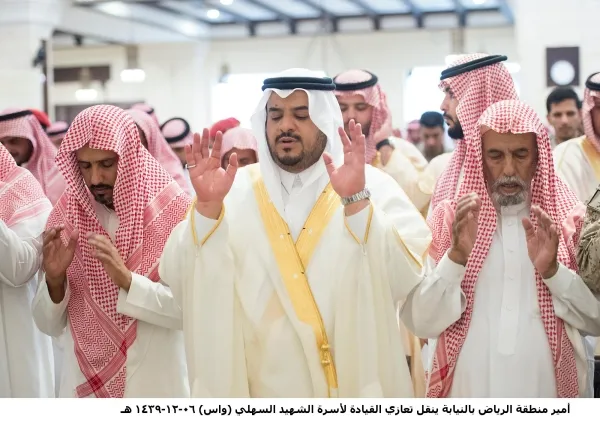 أمير الرياض بالنيابة ينقل تعازي القيادة لأسرة الشهيد السهلي