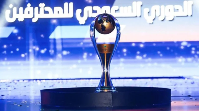 كأس دوري الأمير محمد بن سلمان للمحترفين لكرة القدم ينطلق غداً