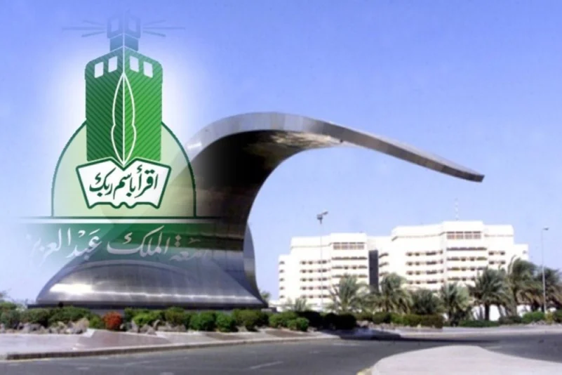 جامعة الملك عبدالعزيز تكمل استعداداتها للعام الدراسي الجديد