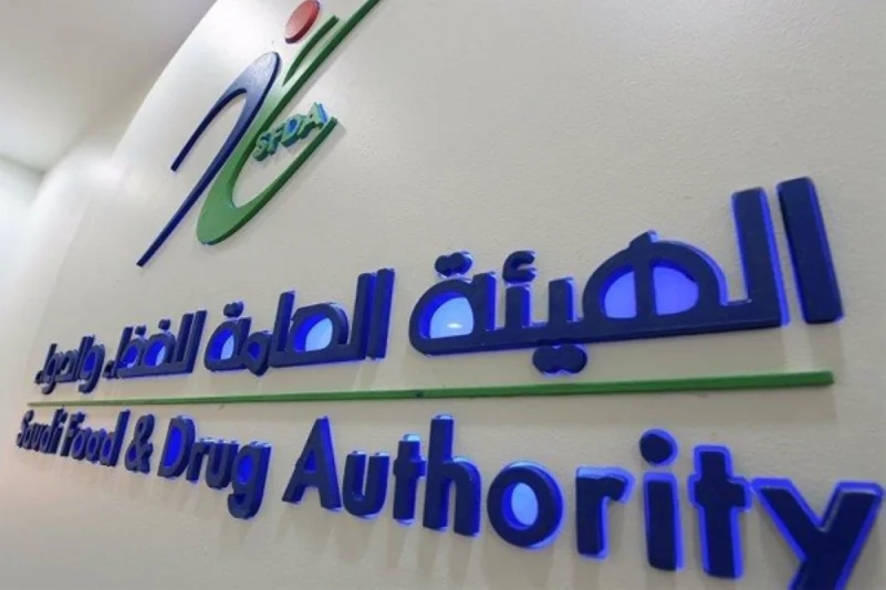"الغذاء والدواء" تدشن نظام تسجيل الأدوية السعودي الجديد "سدر"