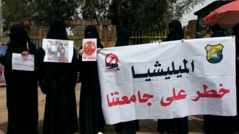 مليشيا الحوثي تختطف النساء والطلاب في صنعاء