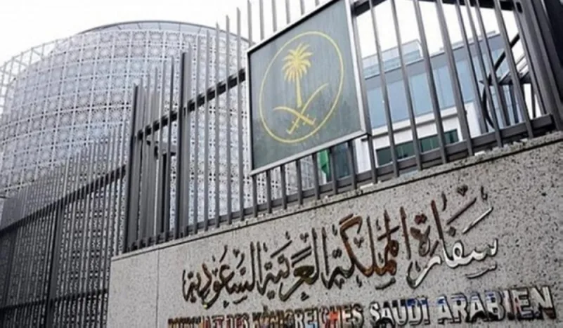 سفارة المملكة لدى مملكة البحرين تؤكد عدم وجود سعوديين في حادثة انهيار مبنى السلمانية