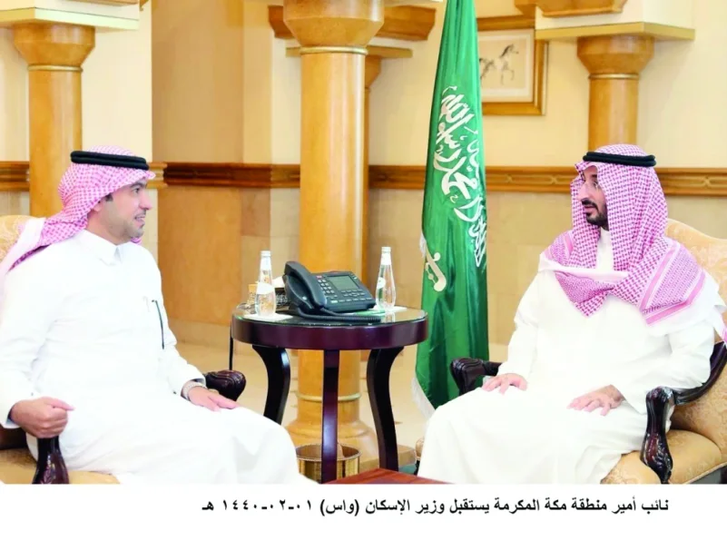 نائب أمير مكة يطلع على مشروعات الإسكان الجاري تنفيذها بالمنطقة