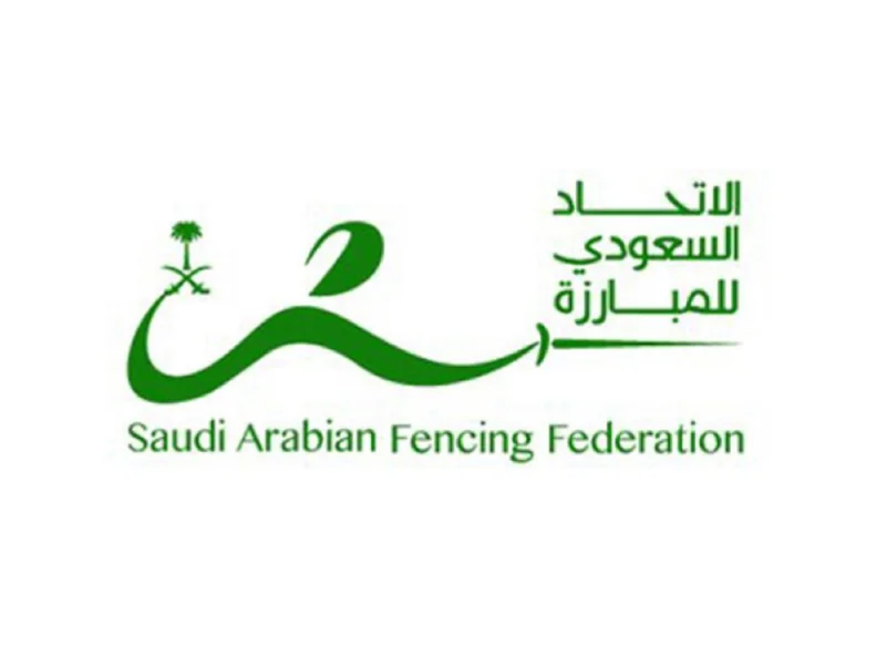 الجولة السعودية الأولى للمبارزة النسائية تنطلق غدا