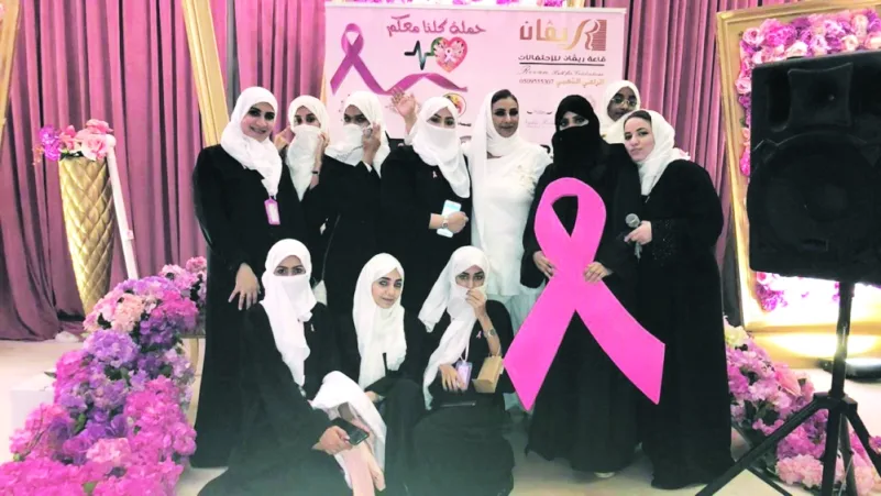 سعوديات يحاربن السرطان بشعار «كلنا معكم»