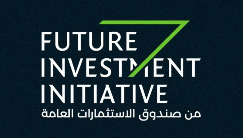 50 مليار دولار صفقات سعودية في مؤتمر مستقبل الاستثمار