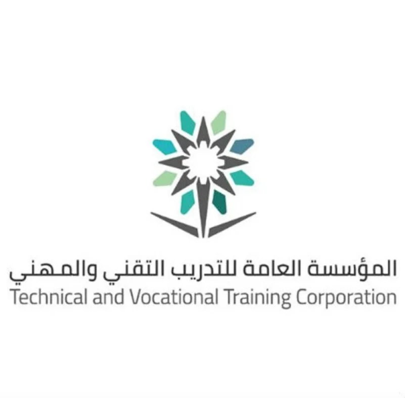"التدريب التقني" تفوز بجائزة الملك عبدالعزيز للجودة