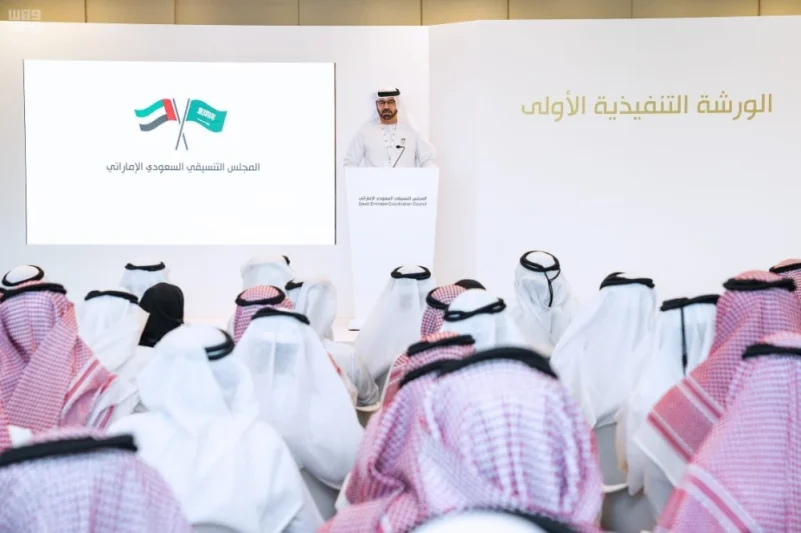 إطلاق المنصة الإلكترونية للمجلس التنسيقي السعودي الإماراتي